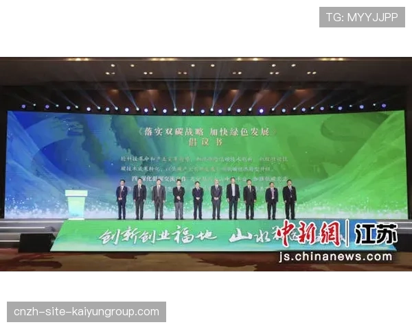 俱乐部启动“绿色训练日”倡议减少场馆碳排放